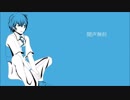 【音暖のーと】聞声無侭【オリジナル】