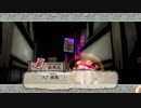 戌年だから大神絶景版を気ままに遊ぶよ。　Part50