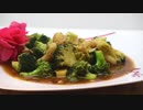 Sauteed Broccoli And Baby Corn　高橋貴子