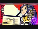 【俺も戦うの！？】あなたの四騎姫教導譚を気ままに遊ぶよ。　Part02