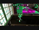 【スプラトゥーン２】プラコラカンスト勢がまたカンスト目指してみた 54