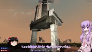 【7 Days to Die】ゆかりとゆっくりの生存日誌 part74【結月ゆかり実況】