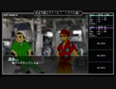 前途多難なクトゥルフ～ホテル編～ その1