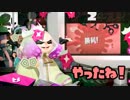 【Splatoon2】今日のイカ　花団子対決【ゆっくり実況】