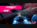 FAST RMX オンライン対戦9