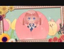 【告白実行委員会ツアー】花に赤い糸　【Rise】