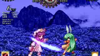 東方天舞双　交流会　16年12月12日　Part1