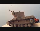 【ダンボール】動くKV- 2重戦車作ってみた