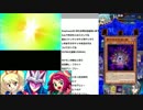 遊戯王デュエルリンクス：丸藤翔40ハイスコアブラパラデッキ