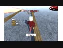 オルガ投げ選手権1526.9m【アタリンピック】（生声あり）