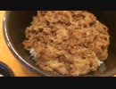 第三の牛丼ときつねでござるというお蕎麦(浜松町の六花 たべりゃんせ )