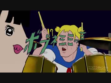 ボブネ先進国ミッミッミ　#8&amp;9