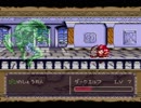 SFC版ファーランドストーリーを素人実況プレイ　Part27【ステージ9-3】