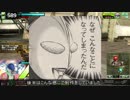 第五十九次（フルスクラッチはほどほどに）島田兵のボーダーブレイク