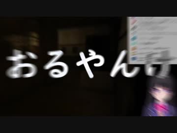 おおおおおおおるやんけ