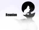 【アレンジ】Reunion[逃避行]