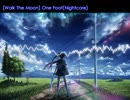 洋楽をNightcoreで聴いてみよう【97】Walk The Moon 『One Foot』[Nightcore]