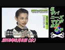 6すまたん、私ザパニーズですが、水原希子。菜々子の独り言　2018年3月8日(木）
