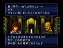 懐かしのとらななを実況プレイ8外-4