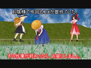 【東方ＭＭＤ】アリスのアトリエ　Extra5【コメント返し】