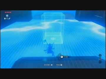 厄災を振り払う剣となれ ゼルダの伝説ブレスオブザワイルドを実況17
