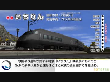 【A列車で行こう9】双海新都市鉄道＆CTSくろしお鉄道　＃10