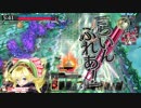 wlwでうｐ主がひたすらボコられる動画_73ボコ目(c22リン)