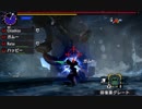 月並ではございますが『モンスターハンターXX』実況プレイ part 22