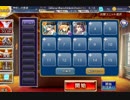 【千年戦争アイギス】制約：鎧禁止２☆３【覚醒白以下】