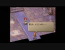 【演って】サガフロ2をやってみた【34】