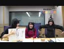キャラストradio ゆめふわマカロン情報局2018年3月8日第39回