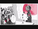 翡翠のまち/歌ってみた【颯斗/hayato】