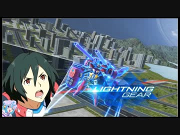 ハッカドール3号のガンダムバーサス　part1