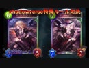 [実況㋟武器統一対決！！