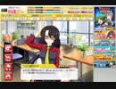 グレムリン御門2nd恋愛ファイナル　＃リンドリ