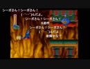 バグクエコンビとnicoさんの ロックマン8 メタルヒーローズ【実況プレイ】その14