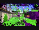 【Splatoon2】ヒッセン S+50×4　part35