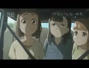 よりもいどうでしょうOP