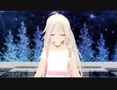 【ありがとう！MMD祭冬】夢、時々…【IA】cover shotver