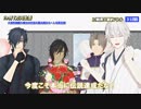 【MMD刀剣乱舞】「SHOT一ヶ月節約バトル　後編」