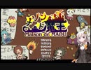 あかりちゃんの今日から始める魔王生活part５【ＶＯＩＣＥＬＲＯＩＤ実況】