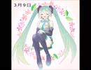 【初音ミク with ウナ】３月９日 (レミオロメン)【 カバー】