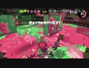 スプラトゥーン2 花フェス 2/3