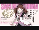 【アイドルマスターSideM】水嶋咲【アイドル紹介動画】