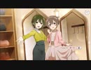 【ゆゆゆい】ドレスアップは春風を　後編【ノーマル】