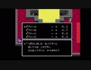 【FC】ドラクエ4実況054