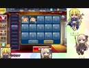 レギーナの千年戦争アイギス＜53＞制約：アンデッド禁止