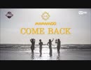 [K-POP] Mamamoo - Star Wind Flower Sun + Starry Night (Comeback 20180308) (HD)