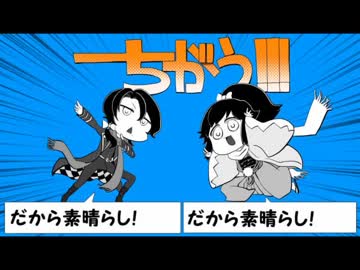 二振りが何か伝えたいようです【刀剣乱舞】