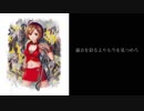 【Rock Queen MEIKO】 with the soul 【オリジナル】